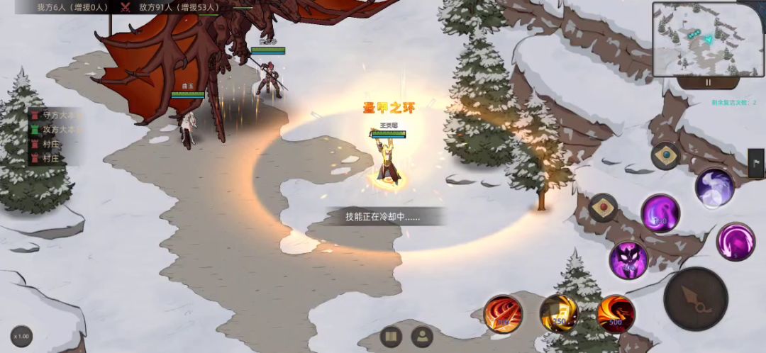 袖弩龙加分身。陆地神仙了一人屠城截图