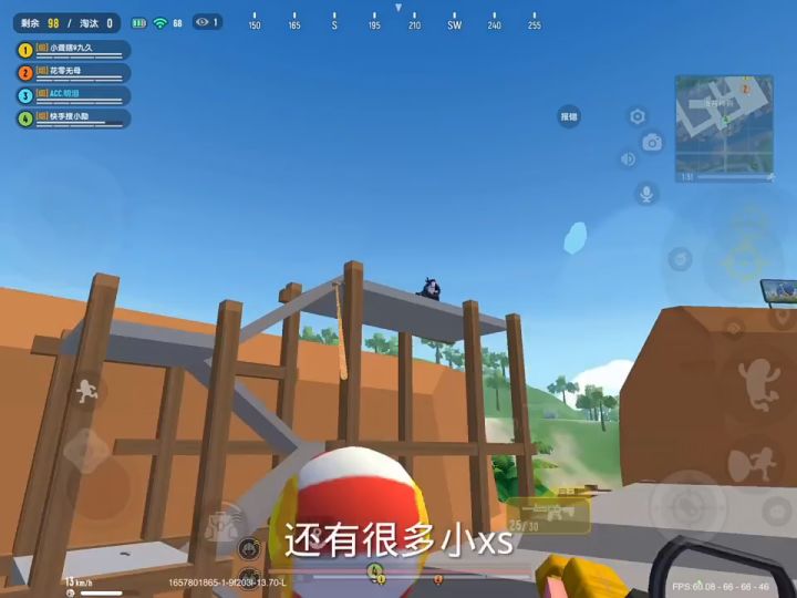 小学生也分好坏截图