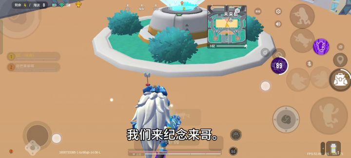 逝者安息。来哥一路走好。截图