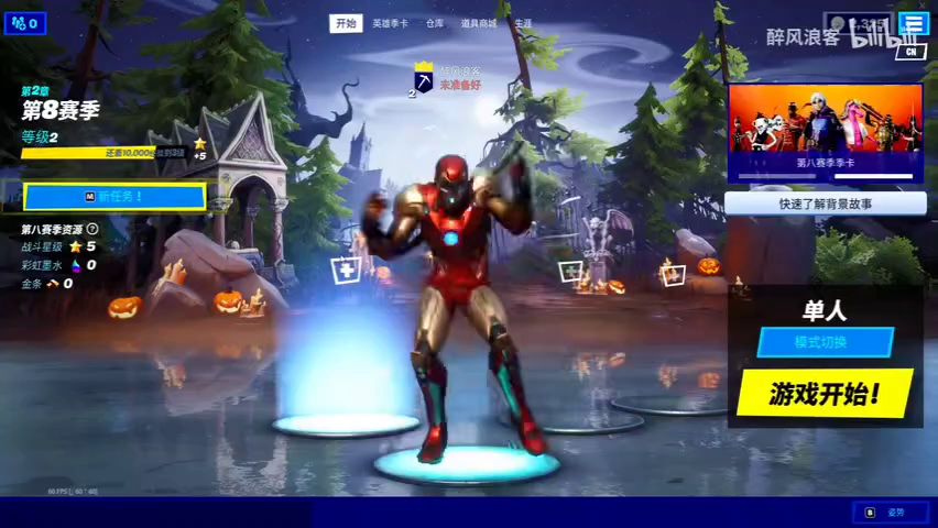 video-2823688