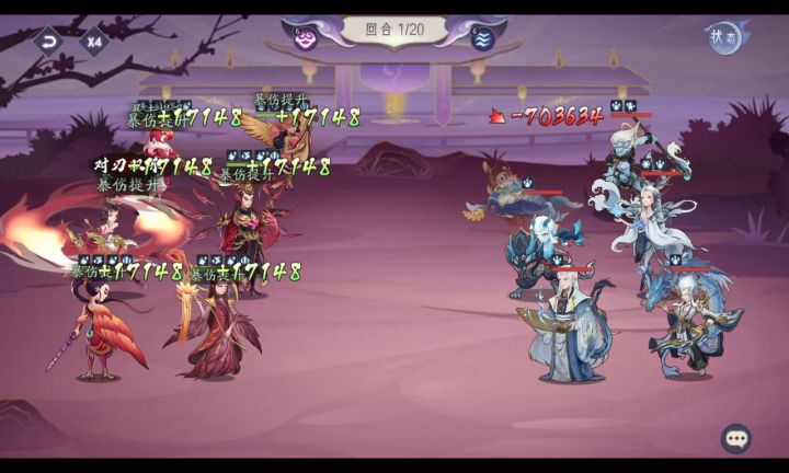 《神凰——听说你在召唤我?》 1截图