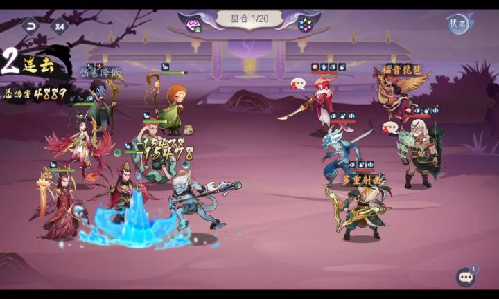 《神凰——听说你在召唤我？》 2截图