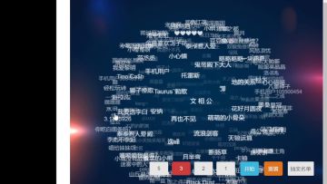 【已发奖】《武义九州》邀您一起再踏江湖，开展一段属于你的武侠之旅！