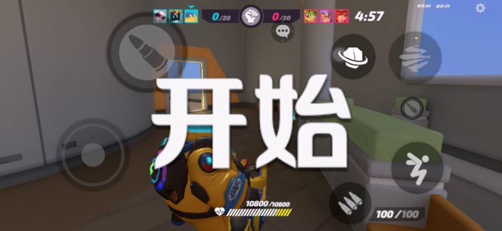 新手操作,不喜勿喷截图