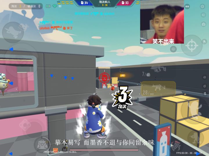无关风月 我题序等你回截图