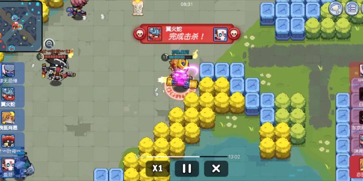 《放学别跑》来自五五电磁的血条消失术！截图