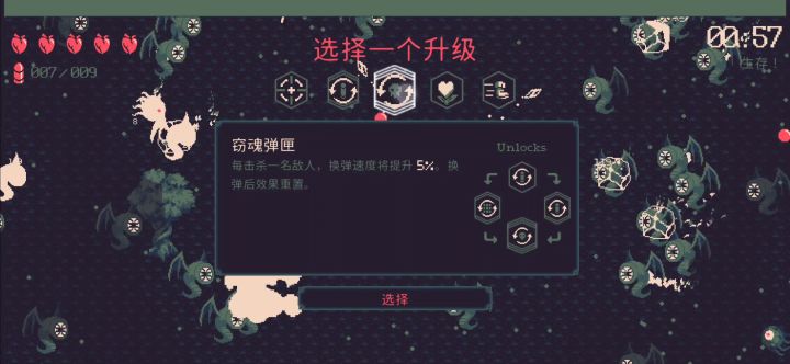 可以说是瞬秒截图