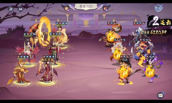 《神凰——听说你在召唤我?》截图
