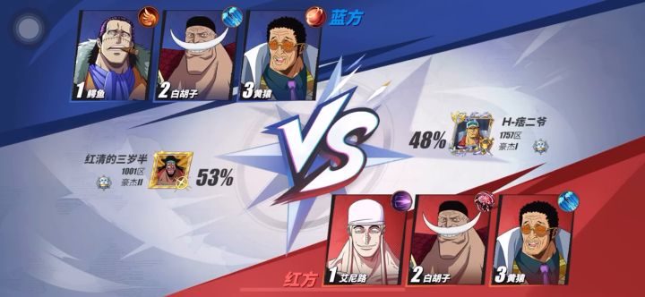 雷神豪杰一的局穿三截图