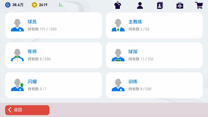 连退两个基恩三张时刻卷碰碰运气截图