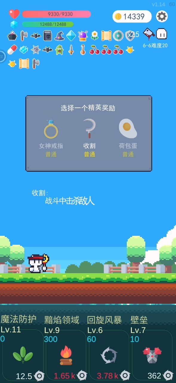 给大家表演一下血条消失术截图
