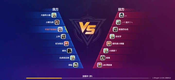 来吧官方给我一个解释截图