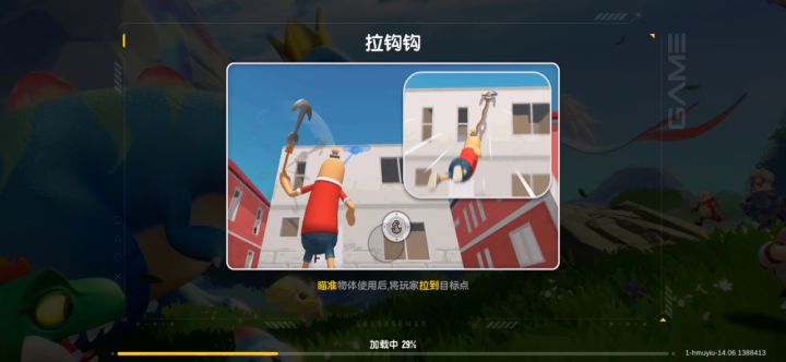 做游戏一点都不认真，而且只出皮肤不修bag，真的是大部分皮肤都得充钱截图