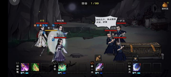 五十万过老祖截图