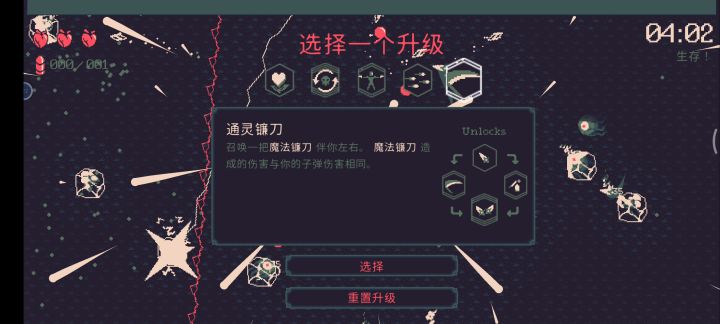 给大家推荐一个可玩性极佳的玩法截图
