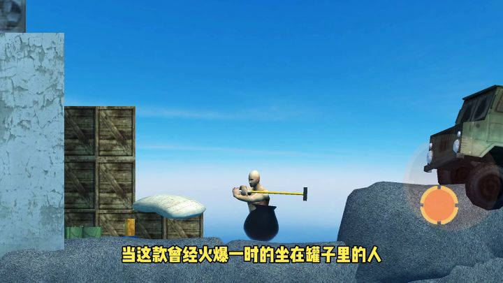 丸霸无双!玩的就是开心#steam游戏大合集#截图