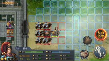 《三国吕布传说》无双飞将-吕布简介