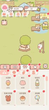 关于食物怎么收回去