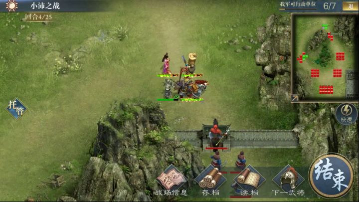 《三国吕布传说》闭月惊鸿-貂蝉简介截图