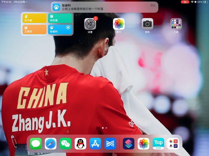 这人不太正常🌚截图