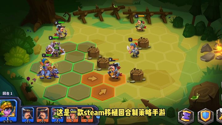 斗兽战旗#steam游戏大合集#截图