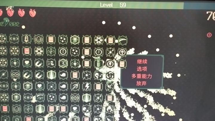 怒眸瞪眼流,无尽模式不知道合适结束截图