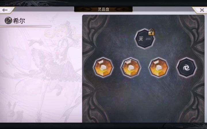 个人水回生ex全成就 8截图