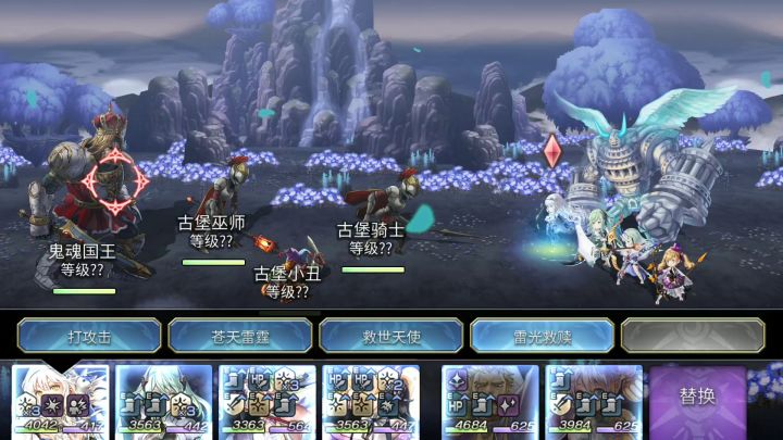 【水牢回生】EX1-4 自留版截图