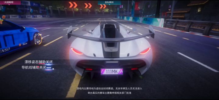 刚刚260买的新车🙈🙈截图