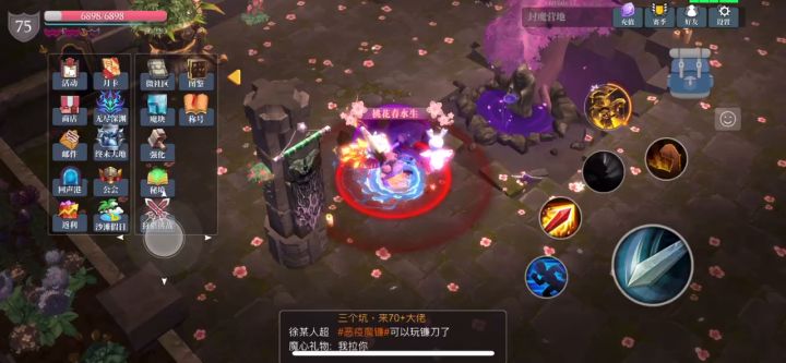 低强玩家速进!祝你早日过终10 拿成就截图