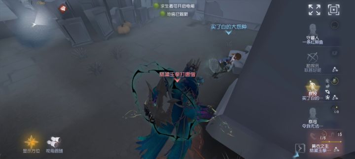 两刀砍不死一个半血教授截图