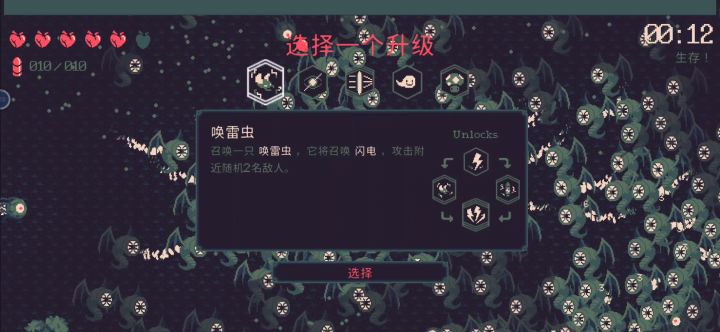 这也太解压辣!!!截图