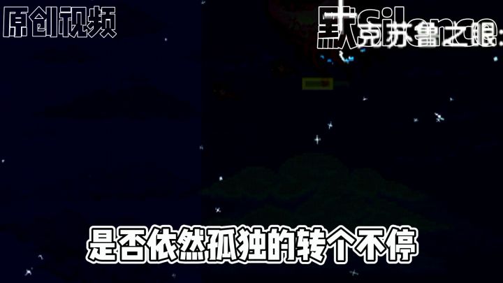 【娱乐】自制《明天会更好》MV?截图