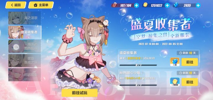 为什么没新手福利呀截图