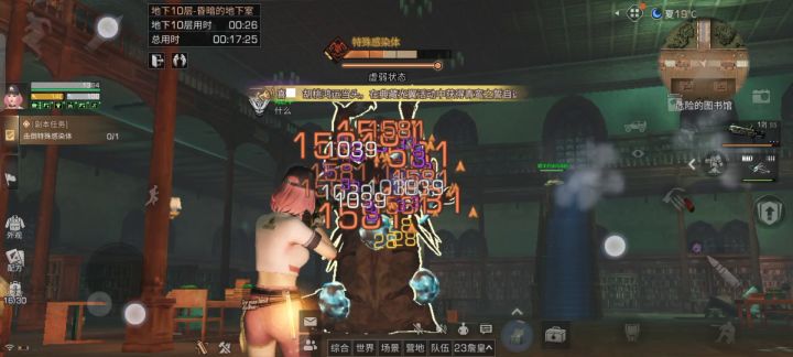 太快乐了家人们,哈哈哈哈截图