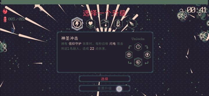 赶快出正式版啊截图