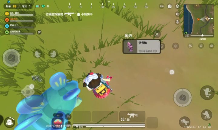 什么鬼?小龙竟然给了我信号枪截图