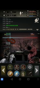 蠕虫带网打法和图七守门怪猎杀三虫