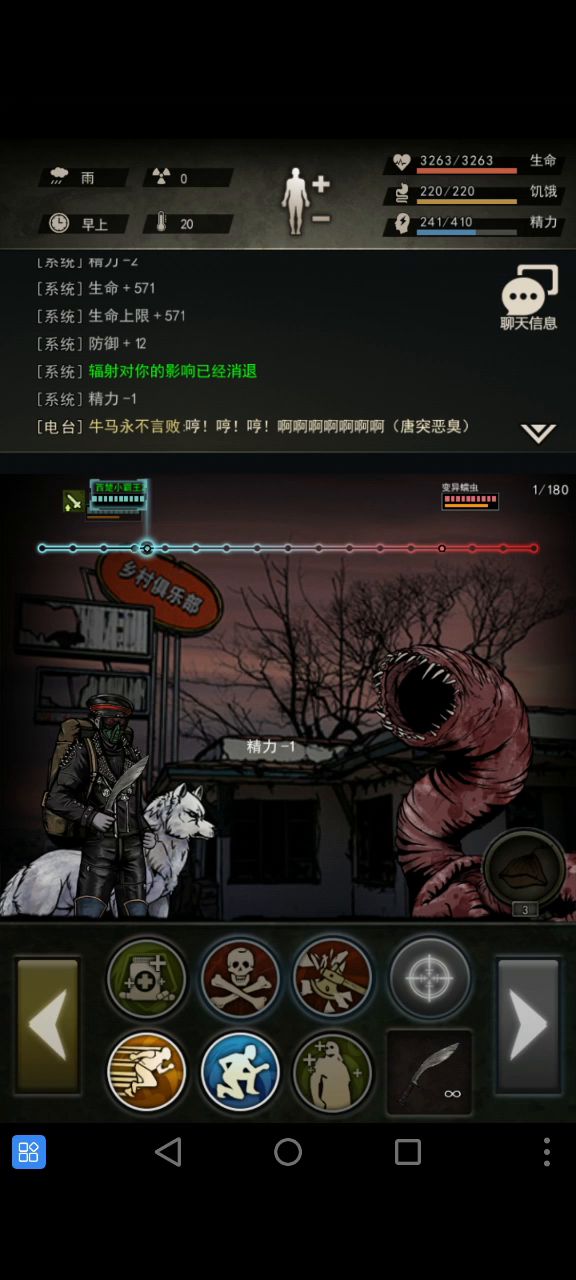 蠕虫带网打法和图七守门怪猎杀三虫 1截图
