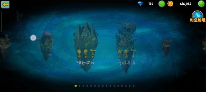养老玩家大半年的号截图