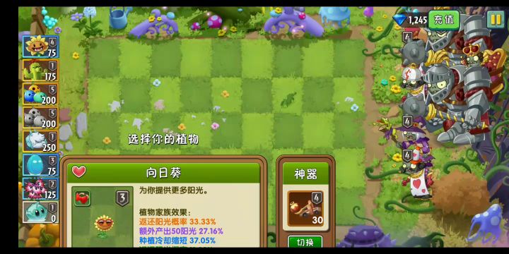 秘境二困难3野蛮打法。截图