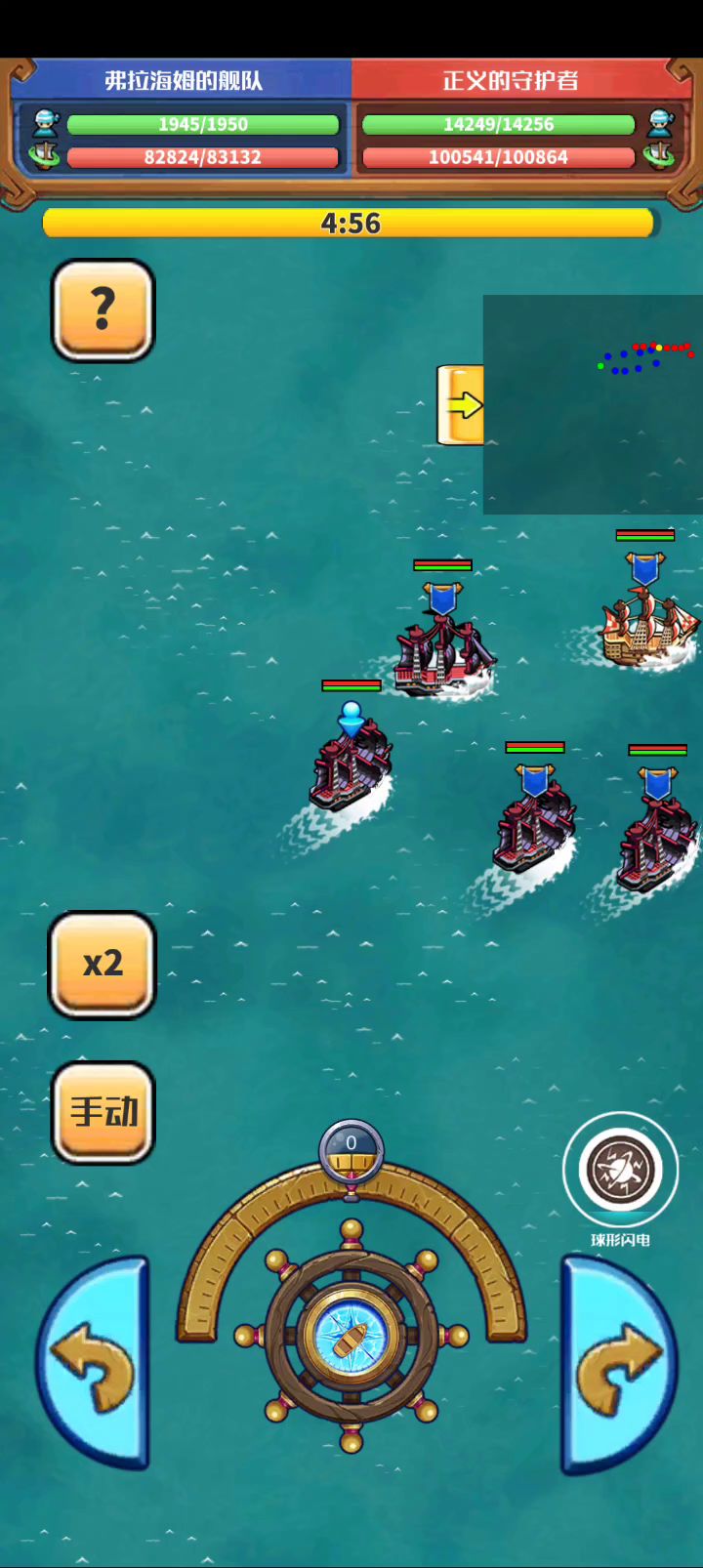 正传重置版打正义守护者截图