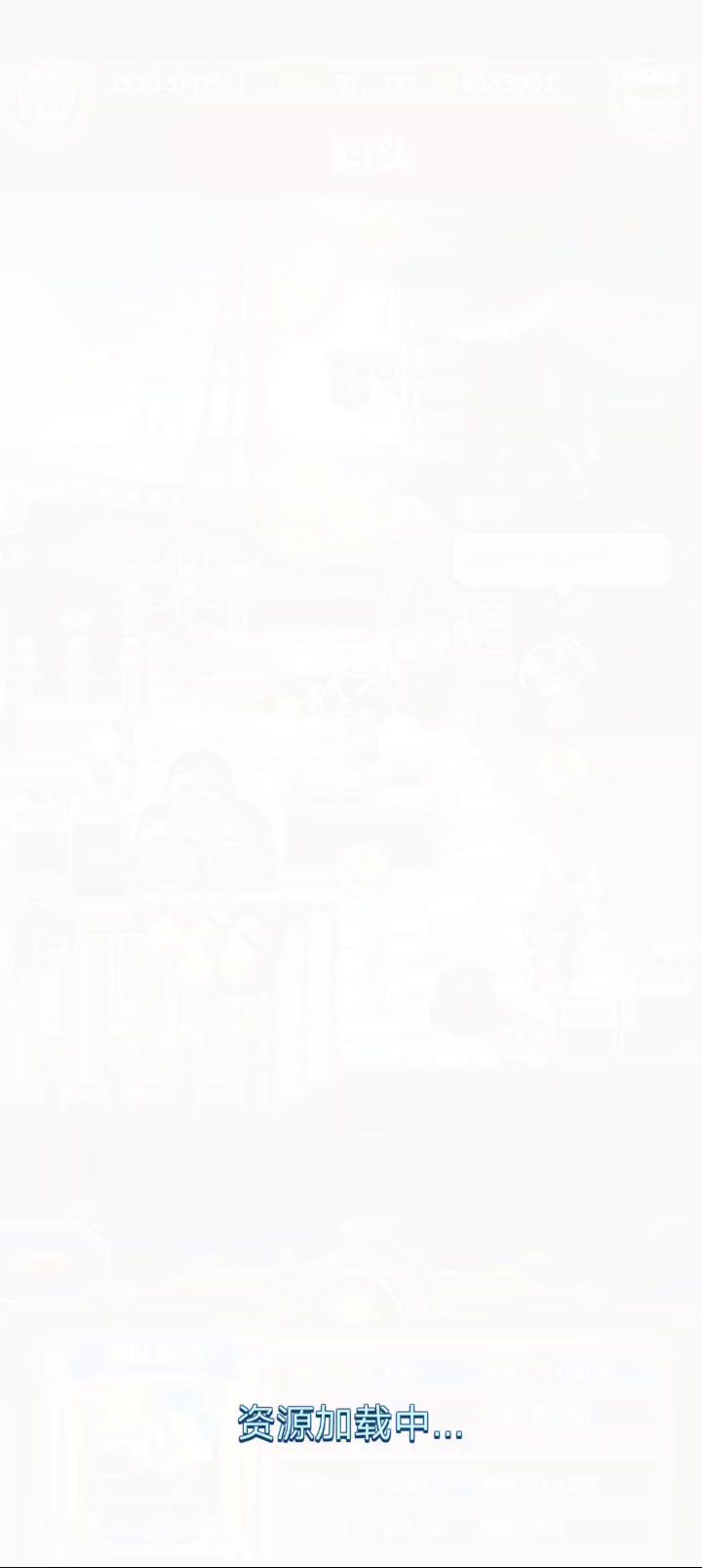 一艘船无伤打海蛇截图