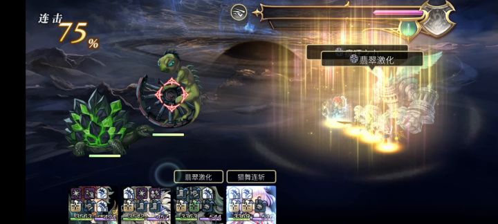 十六妖 单轮怪&玄龟 AS雷刀1t截图