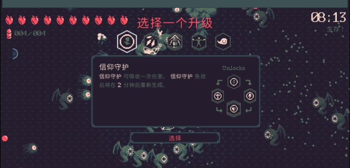触发个半血特效这么难吗😰😰截图