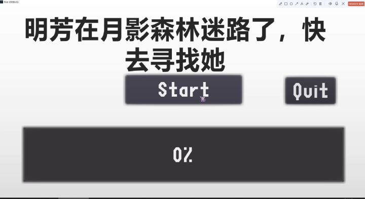 【万能茶壶】快去西天请万能的茶壶来截图
