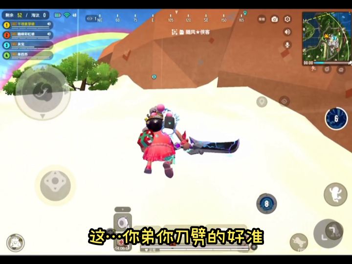 《真•好徒弟》 #香肠派对 @香肠派对随缘截图