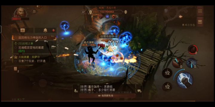 #暗黑破坏神:不朽#截图