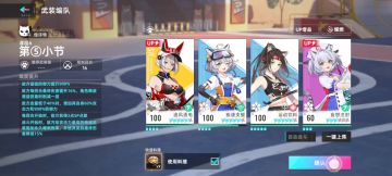 随便打一下课程六，其实不难