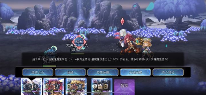 【重生挑战】+水牢试炼+Stage1截图